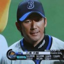 ナゴヤドーム１年ぶりの勝利！三浦が１９年連続勝利！！