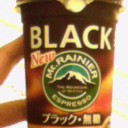 出勤。
