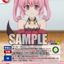 【VS】Toloveるブースターの公開ktkr