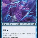 変異できるからって・・・。