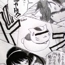 カッコイイ遊び方