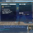 溢れ･・