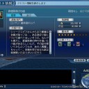 重慶行きだけはやめてほしい。