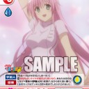 もっとToloveる　考察2