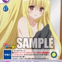 もっとToloveる　考察2