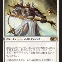 発売目前。