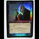 INTRODUCTION 115 ：　確認作業