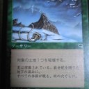 エラーカード（最終回）