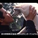 じっしゃはろくでなし・・・・・だった・・・