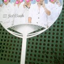 SOFTBANKのウチワ