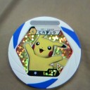 ポケモンバトリオＶ