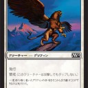 【M12ドラフト】グリフィンデッキ