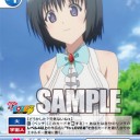 もっとToloveる　考察4