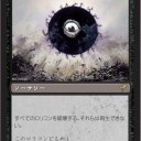 ダメダ・・・。沈ンデイク・・・。コンナモノガ・・・。手前ノ最期ｋ
