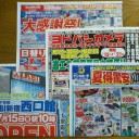 　ドッサ