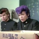 へのつっぱり・・・・