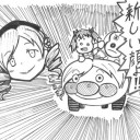どようびは。