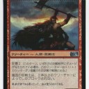 Ｍ１２開封結果