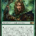 魔法使いの弟子