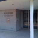 いちばん近くの図書館