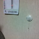 火事じゃないってば