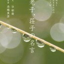 ストレス解消