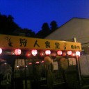 快適すぎるぅ～