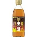 お気に入り