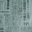 　クソ～！