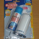 また週末となり
