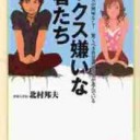 あはは・・・