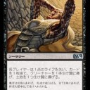 デッキ改良