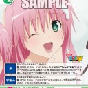 もっとToloveる　考察5