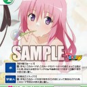 もっとToloveる　考察5