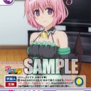 もっとToloveる　考察5