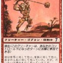 6/6飛行が何するものぞ！我は怒り！そして進むのみ！！