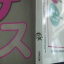 こんなところに・・・