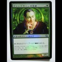INTRODUCTION 116 ：　GPやPT会場内でのトレードで損をしない為にも