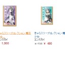 まどか株