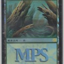 プロモ４０：MPS2006年