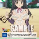 もっとToloveる　考察6