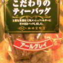 仕事開始。
