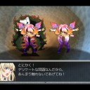 7月20日の日記