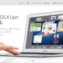 Mac Book Air 2011