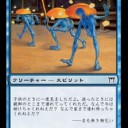 僕のEDHのデッキには
