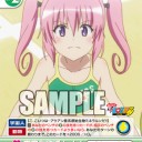 もっとToloveる　考察7