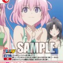 もっとToloveる　考察7