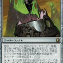 ヴェンセネタ