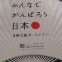 お祭りは楽しくなければ！！
