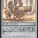 愛は弾頭！